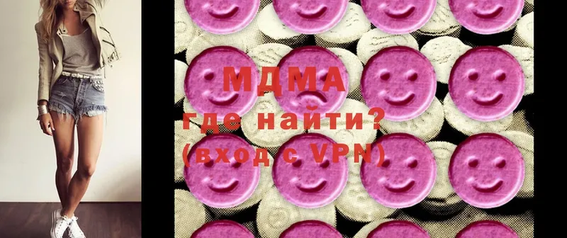 MDMA кристаллы  Будённовск 