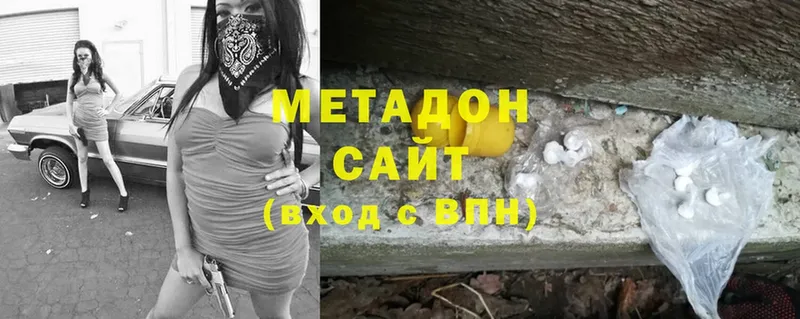 МЕТАДОН methadone  OMG ССЫЛКА  Будённовск 